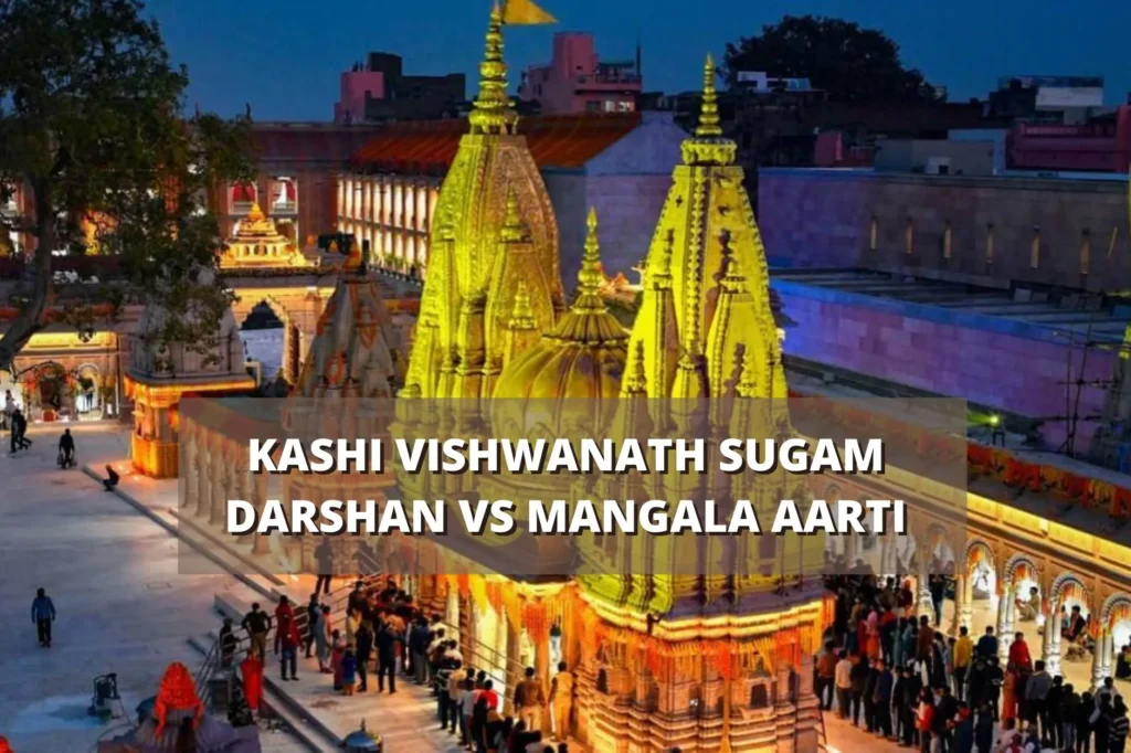 Kashi Vishwanath Sugam Darshan vs Mangala Aarti: Which Ticket to Book for Your Varanasi Trip?